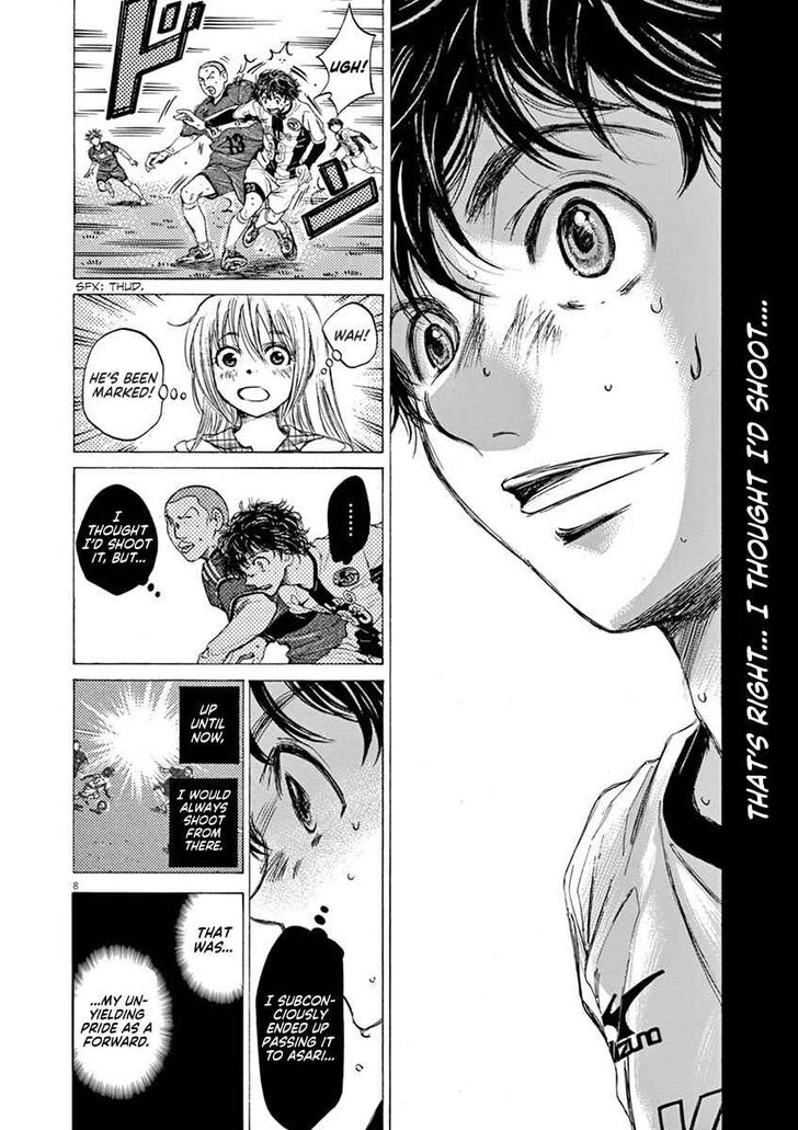 Ao Ashi, Chapter 51 image 12